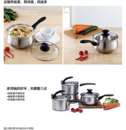 生活美學(xué)與實(shí)用主義的完美融合 探索LifeVC麗芙家居食品級不銹鋼多用鍋